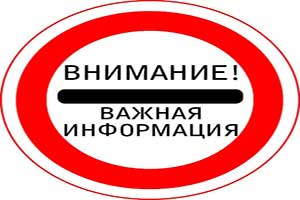 Важные моменты в безопасности ваших сайтов Важные моменты в безопасности ваших сайтов