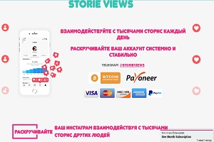Storie Views Storie Views