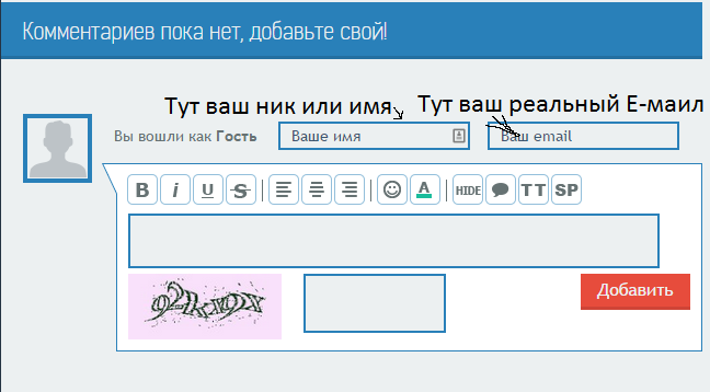 Комментируй и стань счастливчиком Комментируй и стань счастливчиком